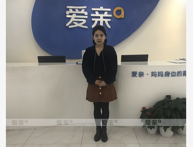 热烈庆祝山西王女士加盟爱亲母婴！预祝生意兴隆！