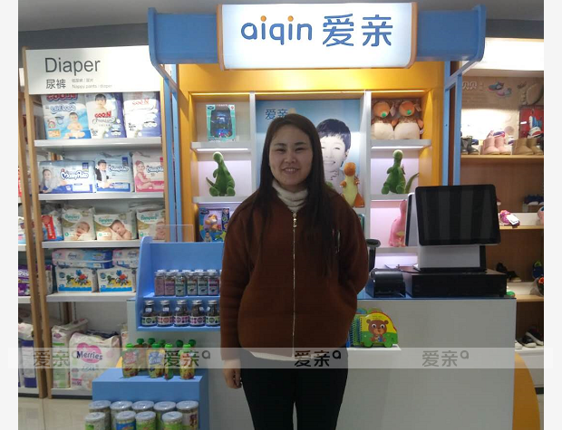 热烈庆祝河北王女士加盟爱亲母婴！预祝生意兴隆！
