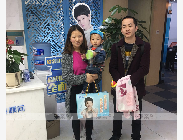 热烈庆祝重庆陈女士加盟爱亲母婴！预祝生意兴隆！