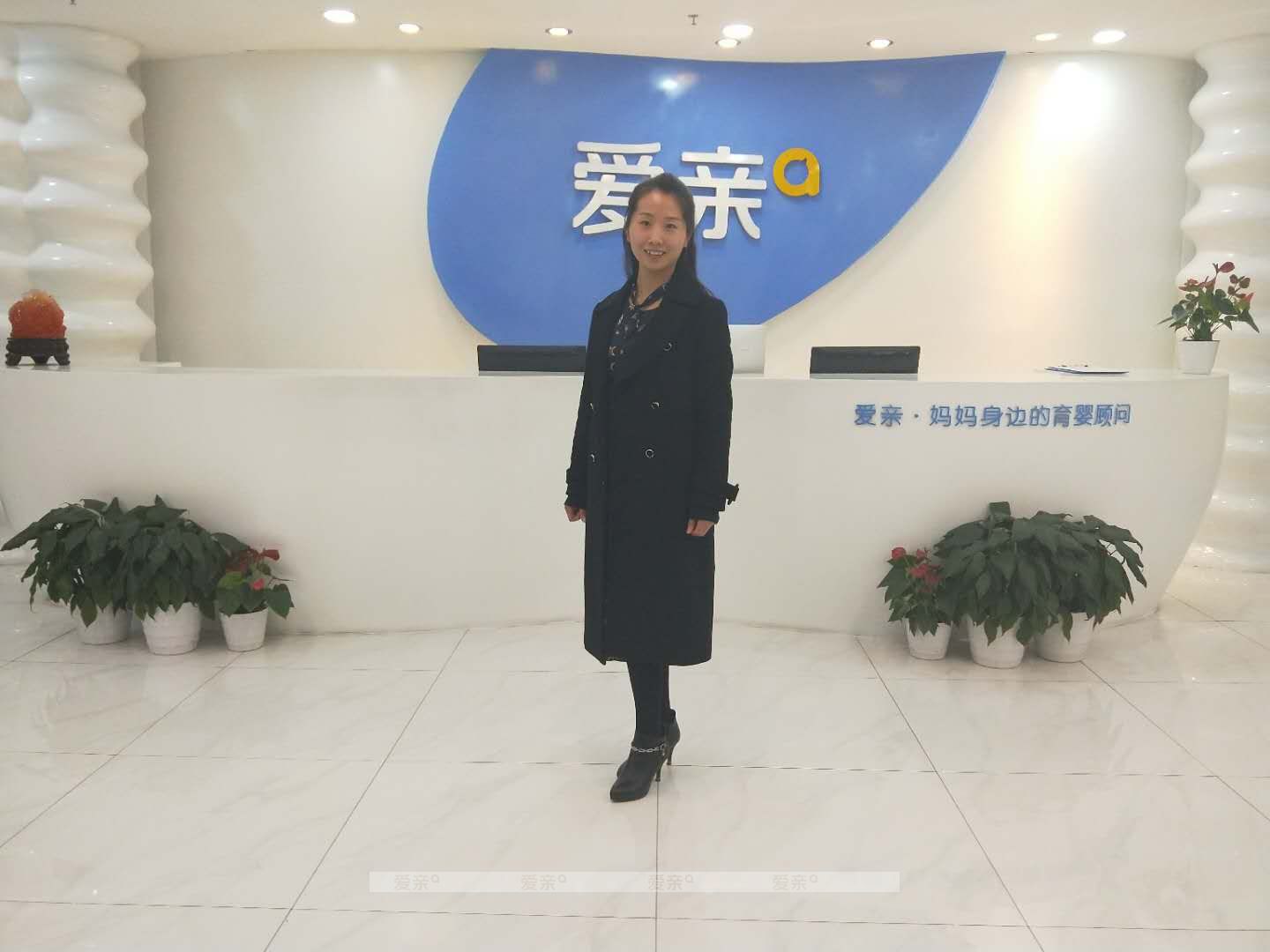  热烈庆祝山西杨女士加盟爱亲母婴！预祝生意兴隆！