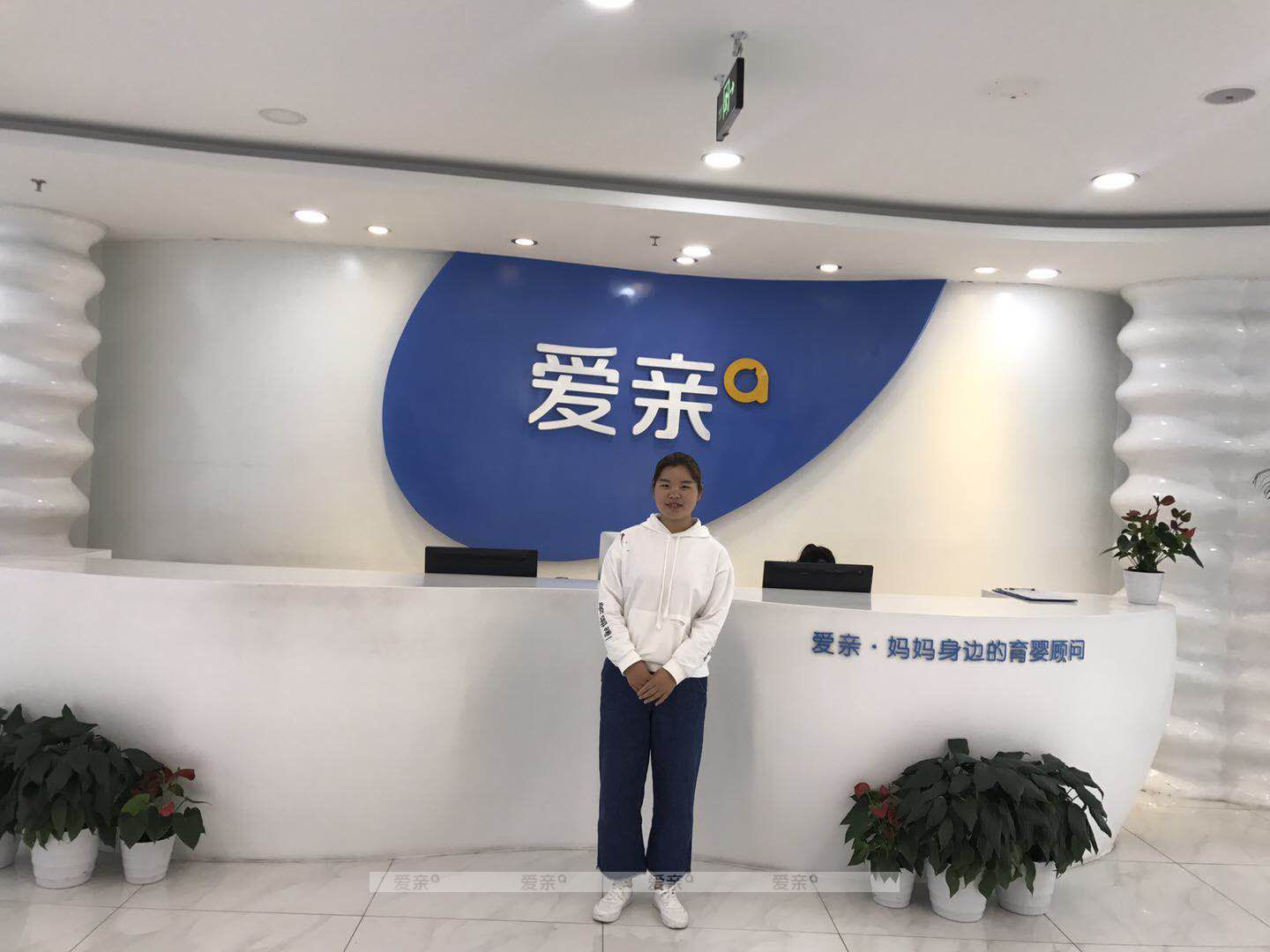  热烈庆祝江苏泰州沙女士加盟爱亲母婴！预祝生意兴隆！