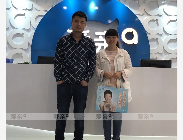 热烈庆祝湖南长沙王先生加盟爱亲母婴！预祝生意兴隆！