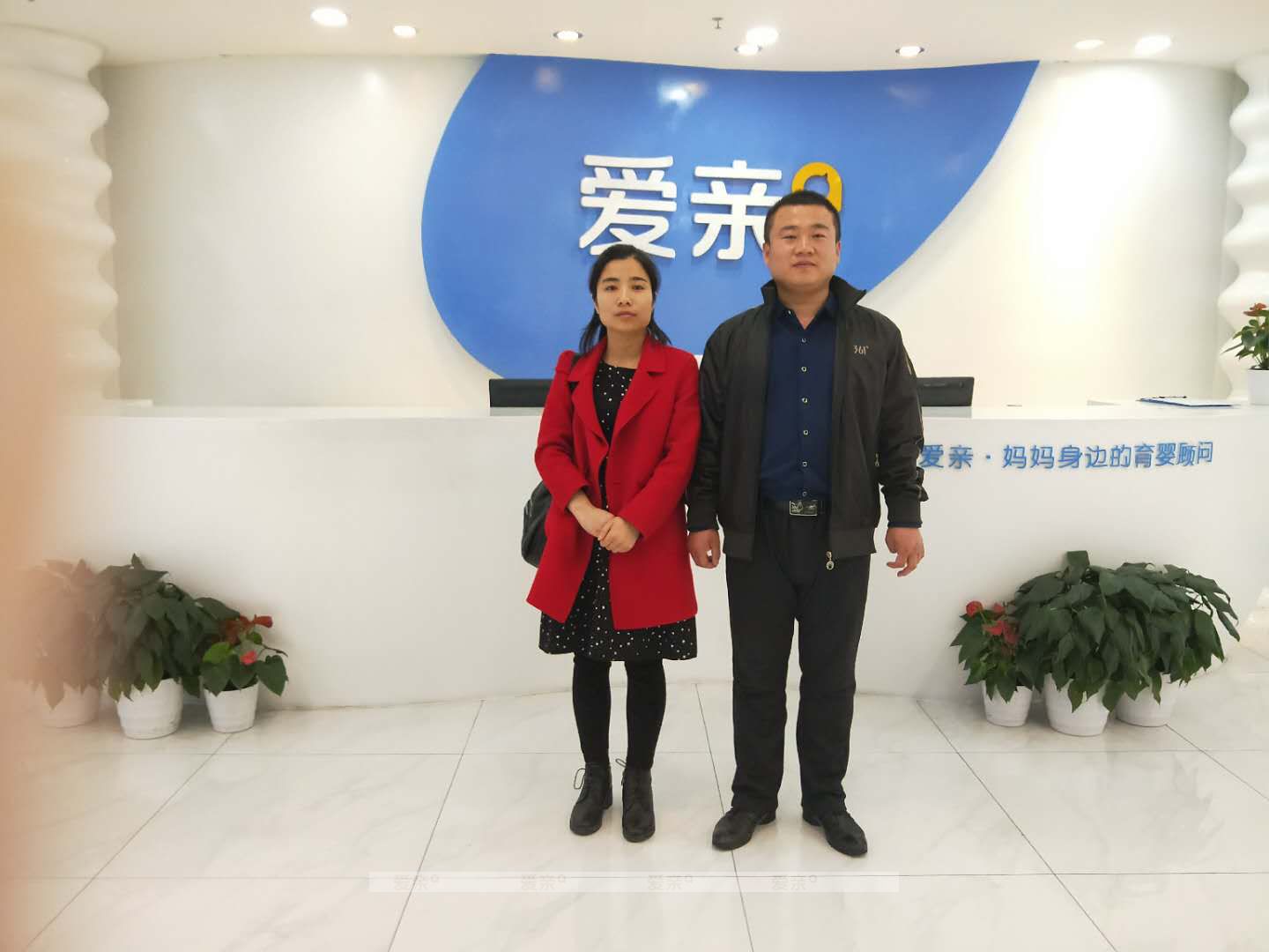 热烈庆祝山东张先生加盟爱亲母婴！预祝生意兴隆！