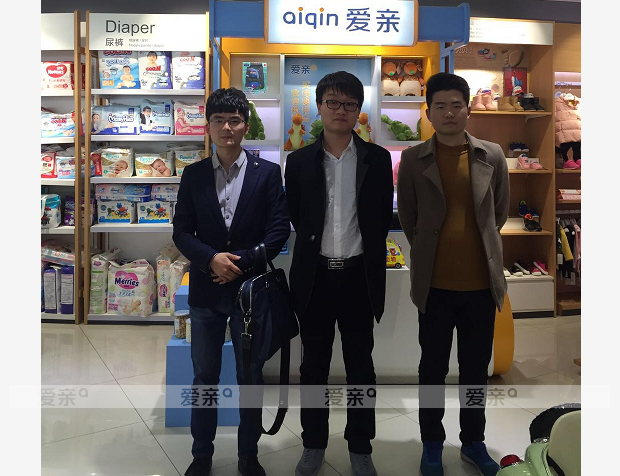 热烈庆祝江苏桑先生加盟爱亲母婴！预祝生意兴隆！