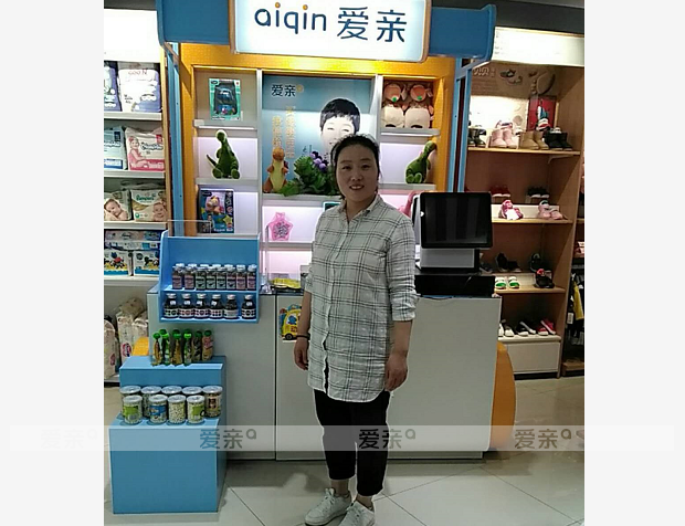 热烈庆祝河南袁女士加盟爱亲母婴！预祝生意兴隆！