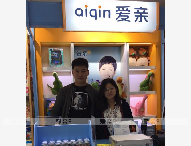 热烈庆祝山西董先生加盟爱亲母婴！预祝生意兴隆！