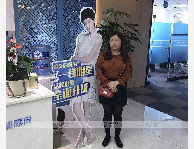 热烈庆祝四川曾女士加盟爱亲母婴！预祝生意兴隆！