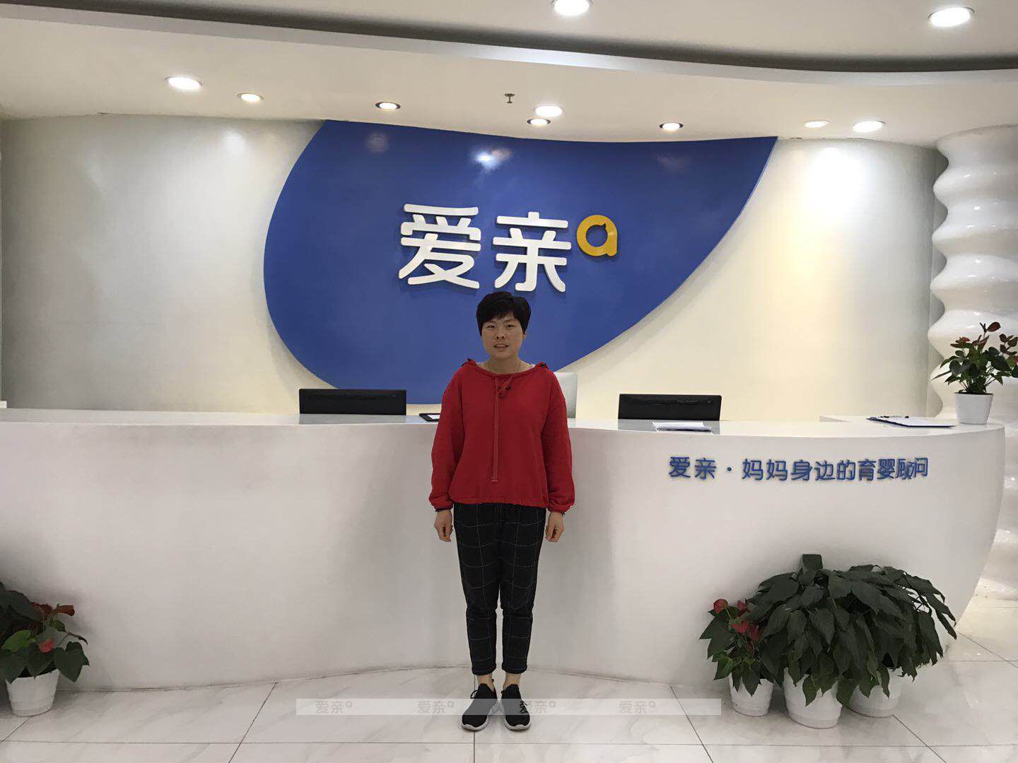 热烈庆祝山东莱芜李女士加盟爱亲母婴！预祝生意兴隆！