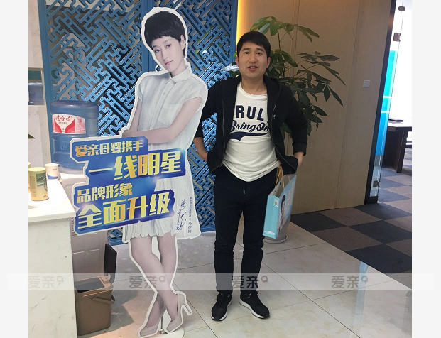 热烈庆祝重庆吕先生加盟爱亲母婴！预祝生意兴隆！