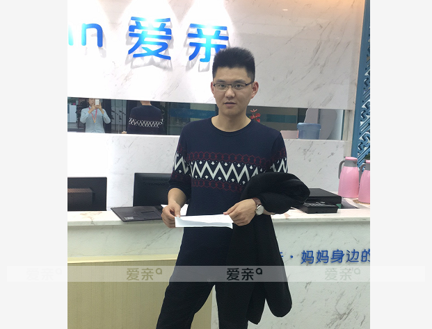 热烈庆祝贵州徐先生加盟爱亲母婴！预祝生意兴隆！