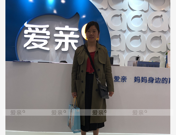 热烈庆祝湖南长沙熊女士加盟爱亲母婴！预祝生意兴隆！