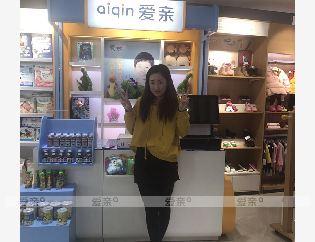 热烈庆祝河北唐山于女士加盟爱亲母婴！预祝生意兴隆！