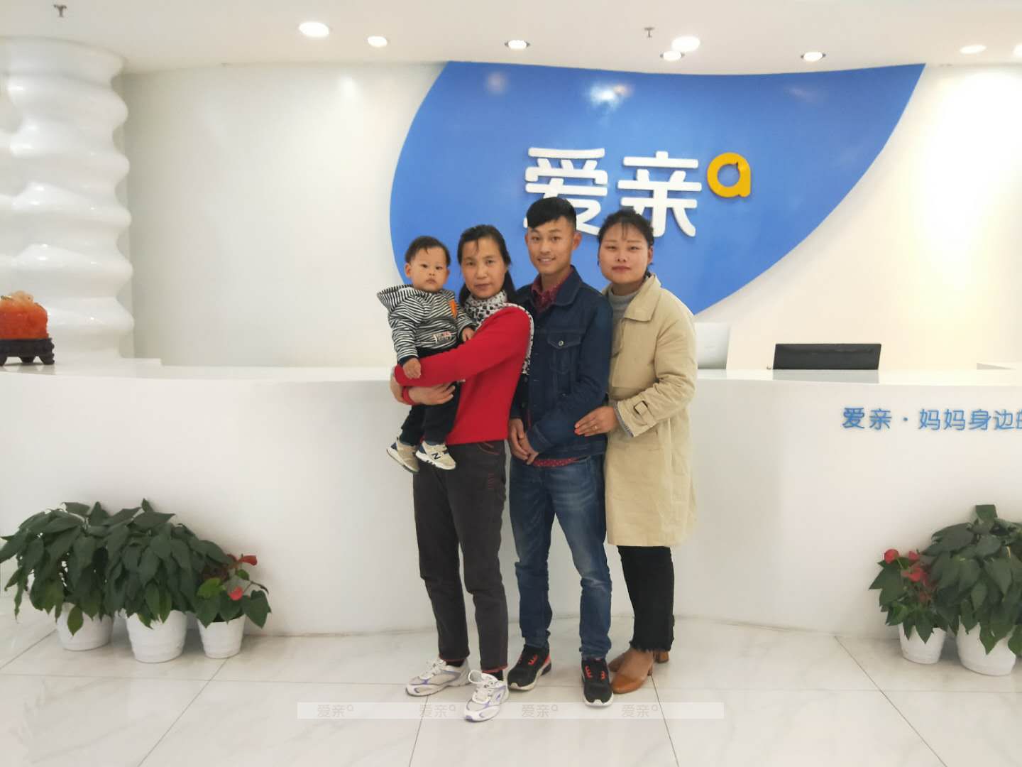 热烈庆祝江苏吕先生加盟爱亲母婴！预祝生意兴隆！