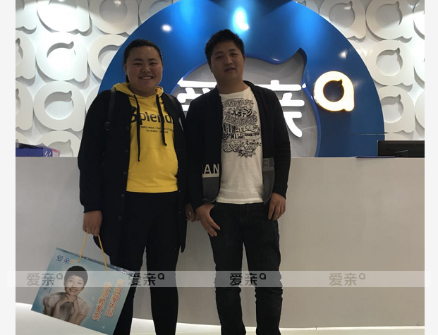 热烈庆祝湖南卿女士加盟爱亲母婴！预祝生意兴隆！