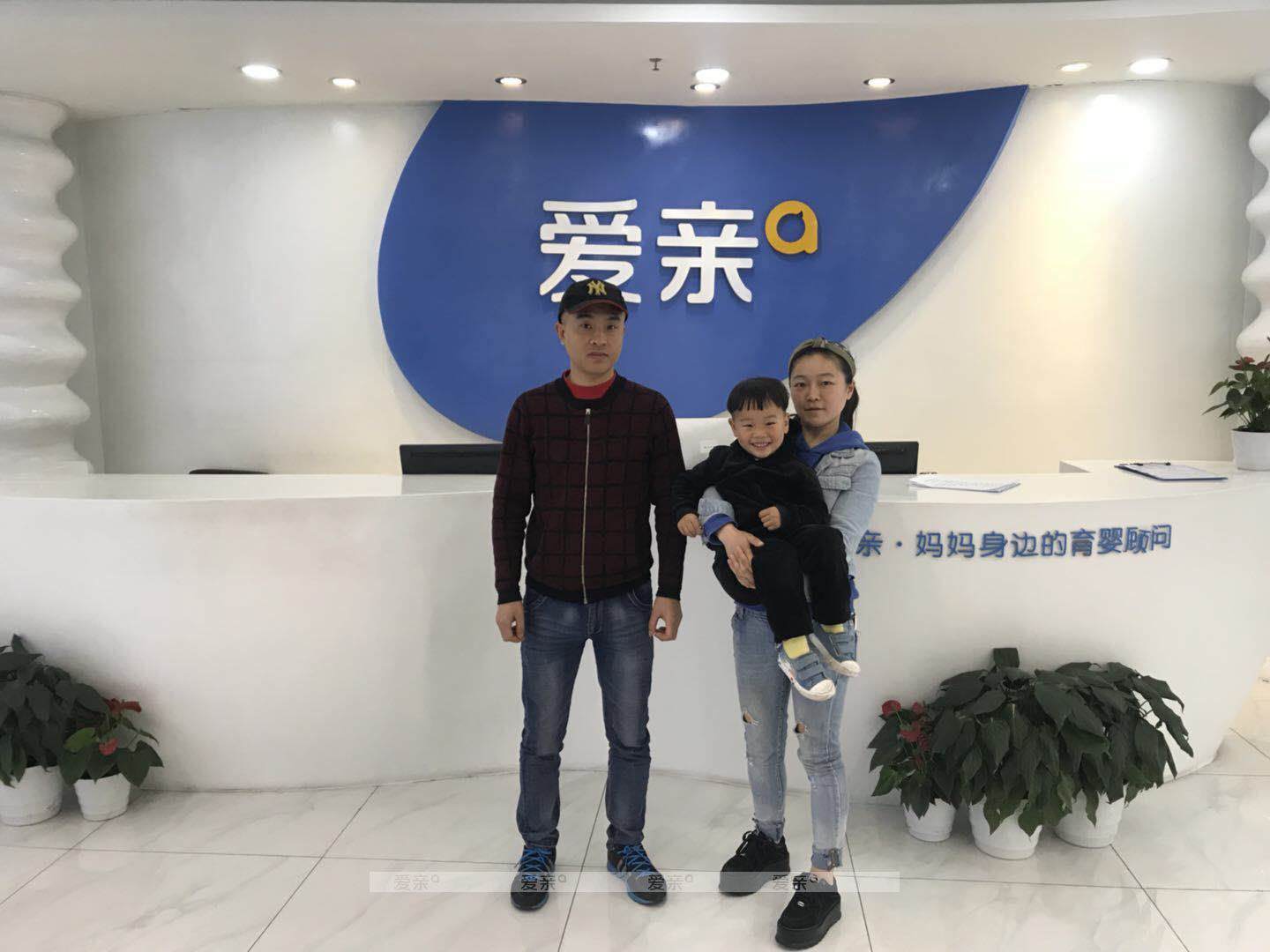 热烈庆祝江苏施女士加盟爱亲母婴！预祝生意兴隆！