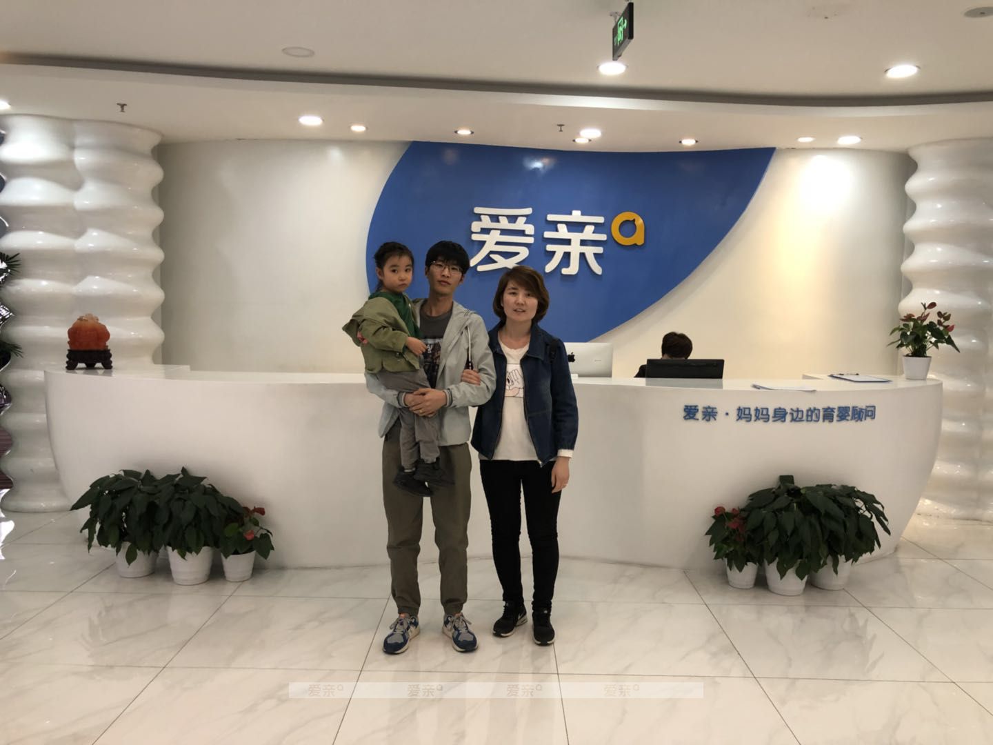 热烈庆祝天津马先生加盟爱亲母婴！预祝生意兴隆！