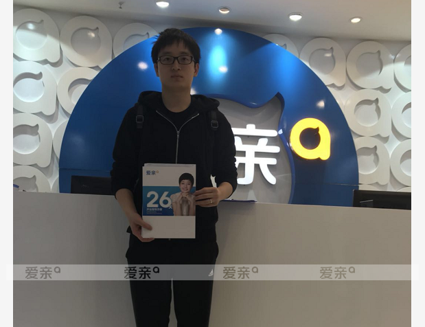 热烈庆祝福建陈先生加盟爱亲母婴！预祝生意兴隆！