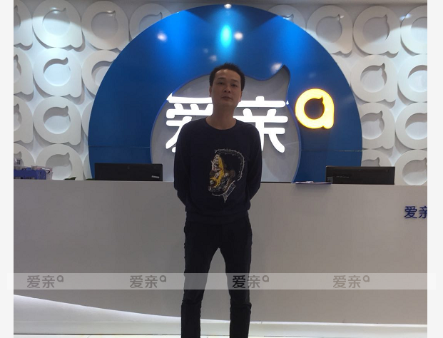 热烈庆祝广东童先生加盟爱亲母婴！预祝生意兴隆！