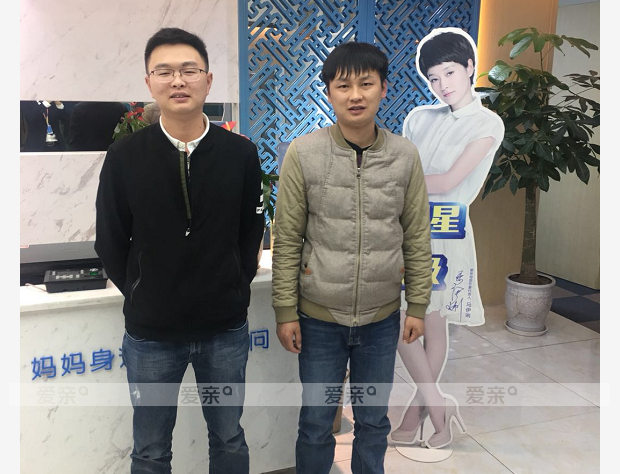 热烈庆祝重庆杨先生加盟爱亲母婴！预祝生意兴隆！