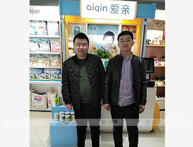 热烈庆祝山西王先生加盟爱亲母婴！预祝生意兴隆！