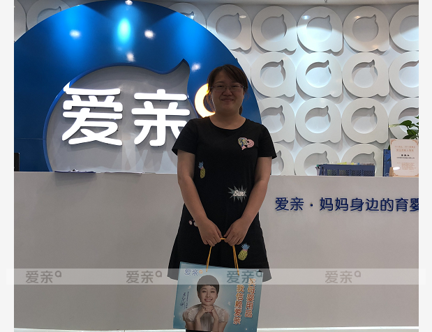 热烈庆祝广东惠州黄女士加盟爱亲母婴！预祝生意兴隆！