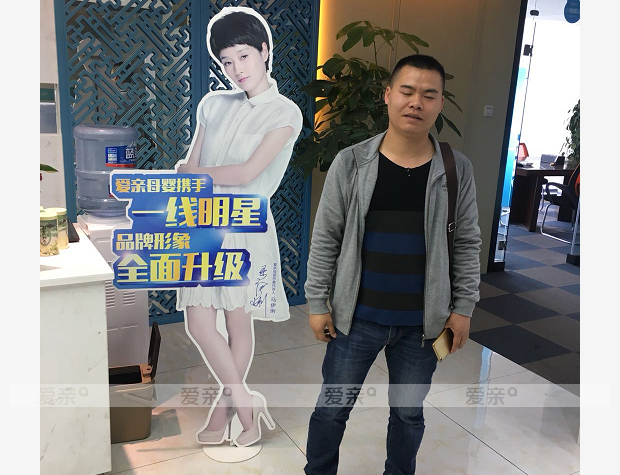 热烈庆祝贵州莫先生加盟爱亲母婴！预祝生意兴隆！