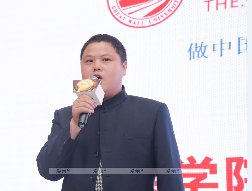 爱亲母婴董事长陈敬红陈总现场致辞