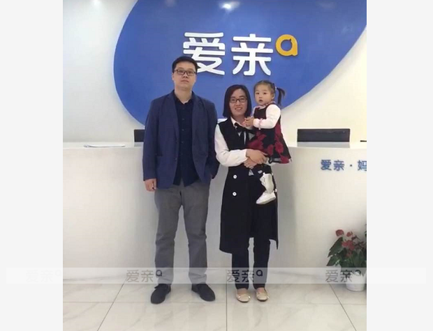 热烈庆祝河南鲁先生加盟爱亲母婴！预祝生意兴隆！
