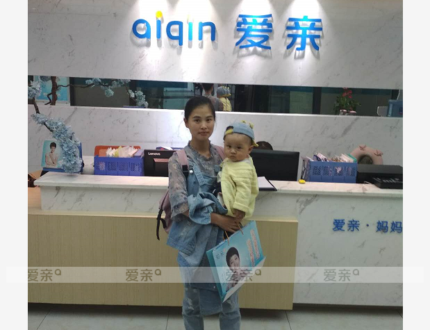 热烈庆祝四川杜女士加盟爱亲母婴！预祝生意兴隆！