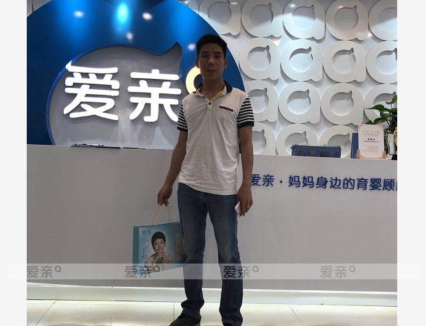 热烈庆祝广东深圳王先生加盟爱亲母婴！预祝生意兴隆！