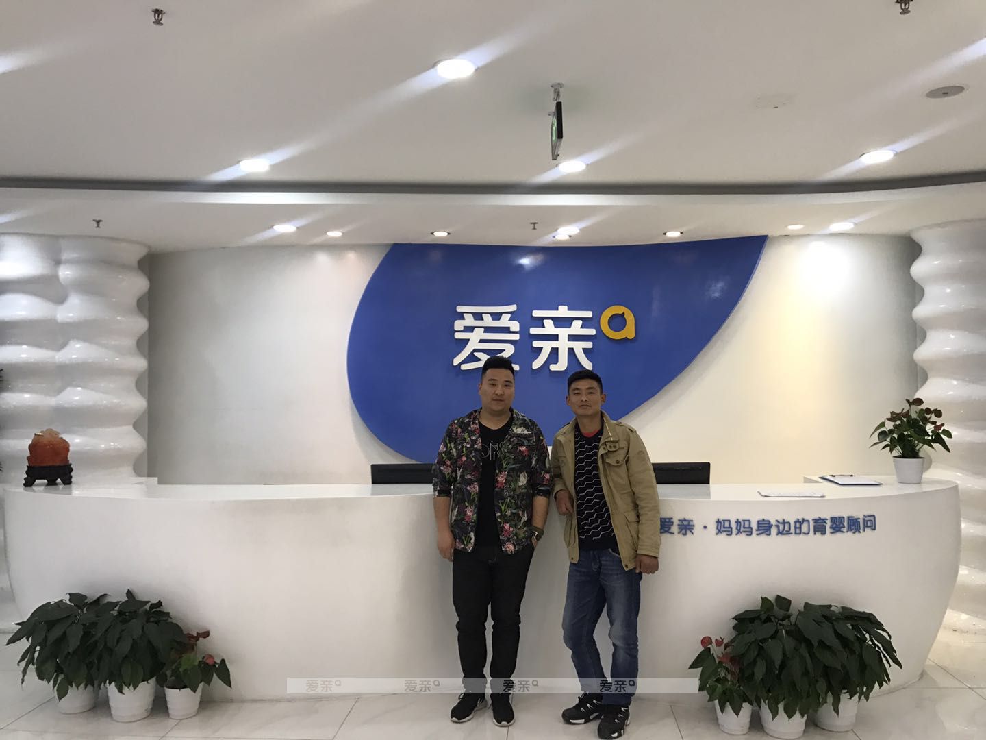  热烈庆祝江苏淮安赵先生加盟爱亲母婴！预祝生意兴隆！