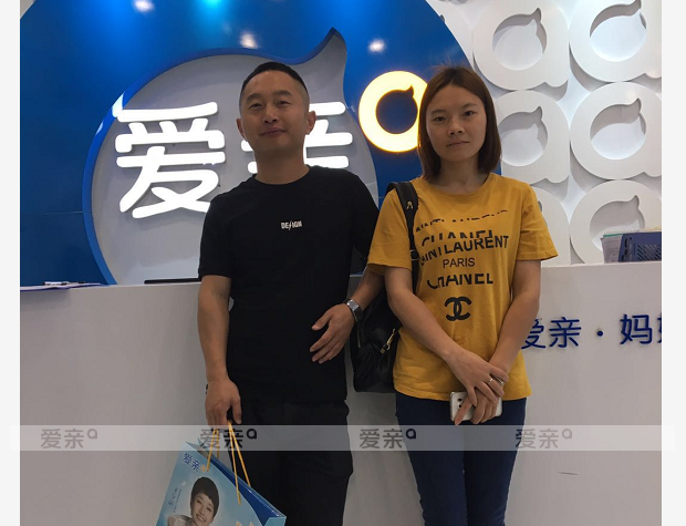 热烈庆祝广东惠州殷先生加盟爱亲母婴！预祝生意兴隆！