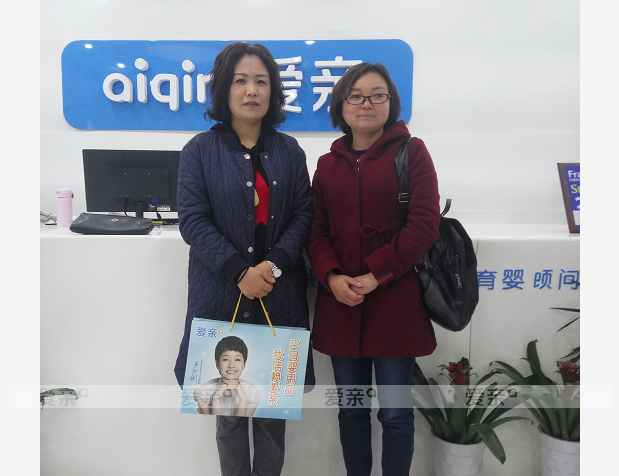 热烈庆祝湖北荆门王女士加盟爱亲母婴！预祝生意兴隆！