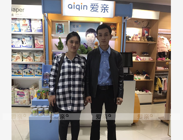热烈庆祝山东孙先生加盟爱亲母婴！预祝生意兴隆！