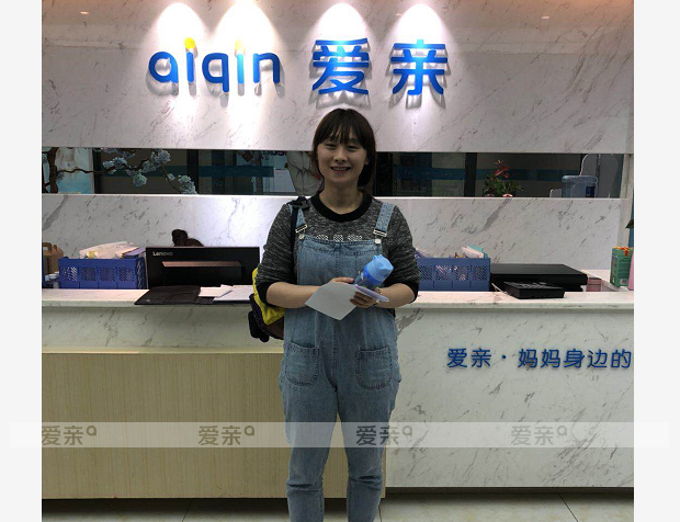 热烈庆祝四川翁女士加盟爱亲母婴！预祝生意兴隆！