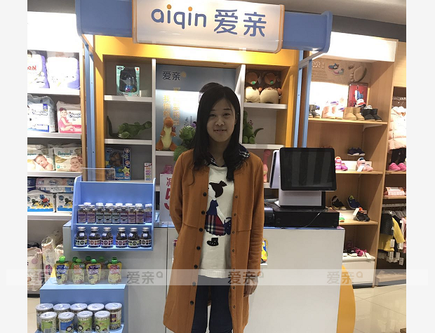 热烈庆祝山东临沂孙女士加盟爱亲母婴！预祝生意兴隆！