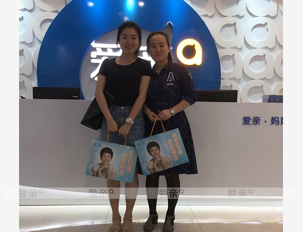 热烈庆祝广东王女士加盟爱亲母婴！预祝生意兴隆！