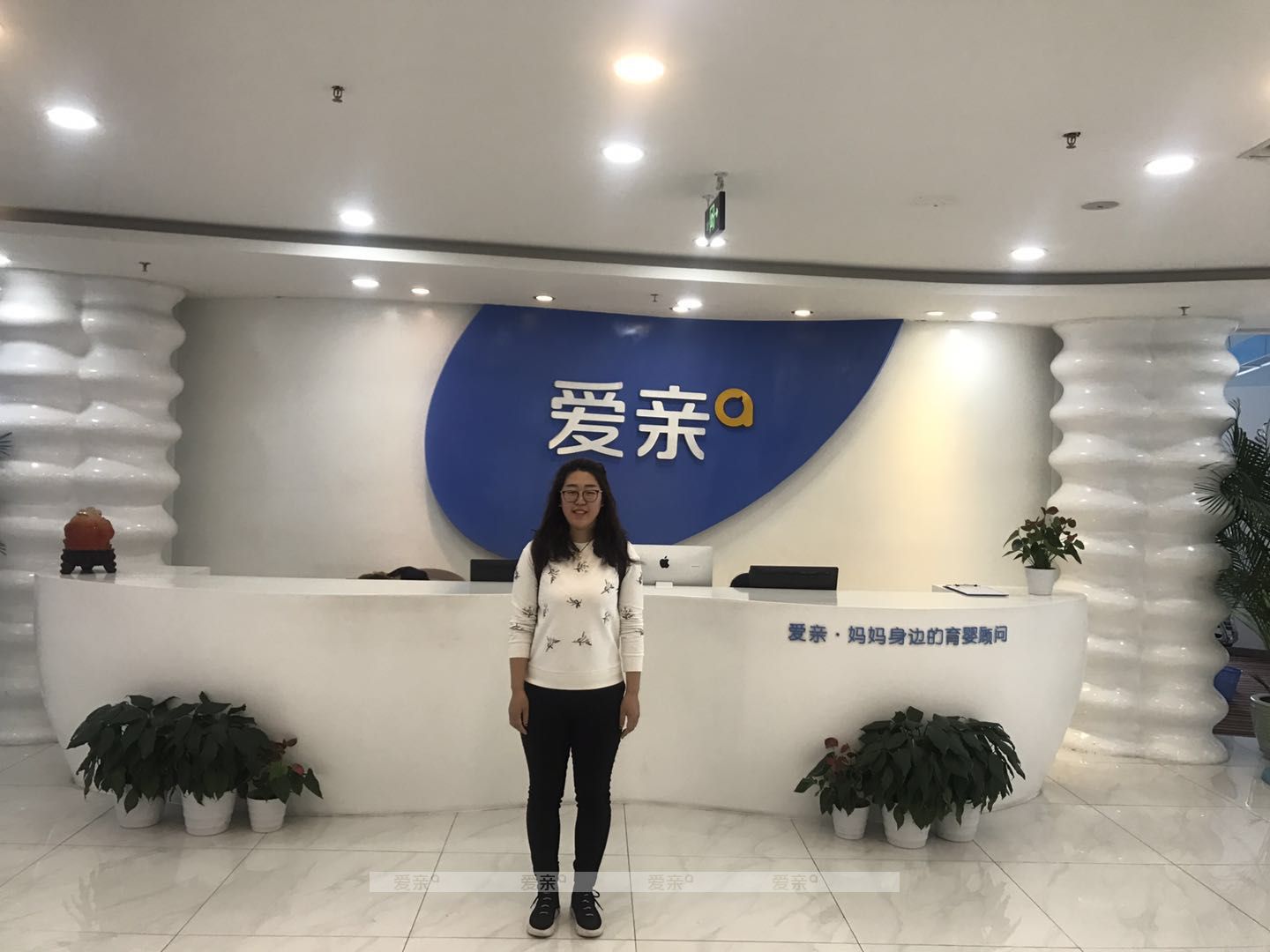 热烈庆祝辽宁沈阳陈先生加盟爱亲母婴！预祝生意兴隆！