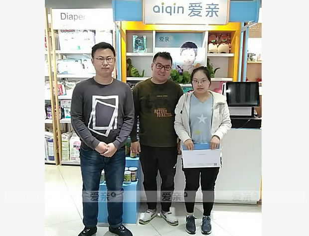 热烈庆祝江苏孔女士加盟爱亲母婴！预祝生意兴隆！