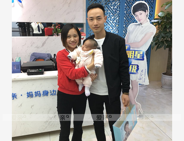 热烈庆祝贵州岑女士加盟爱亲母婴！预祝生意兴隆！