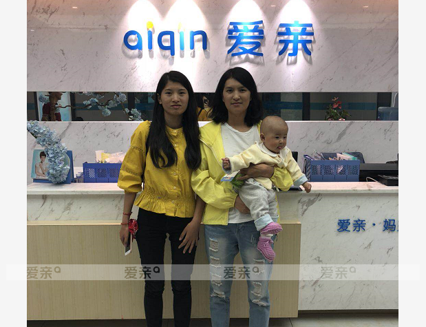 热烈庆祝云南李女士加盟爱亲母婴！预祝生意兴隆！