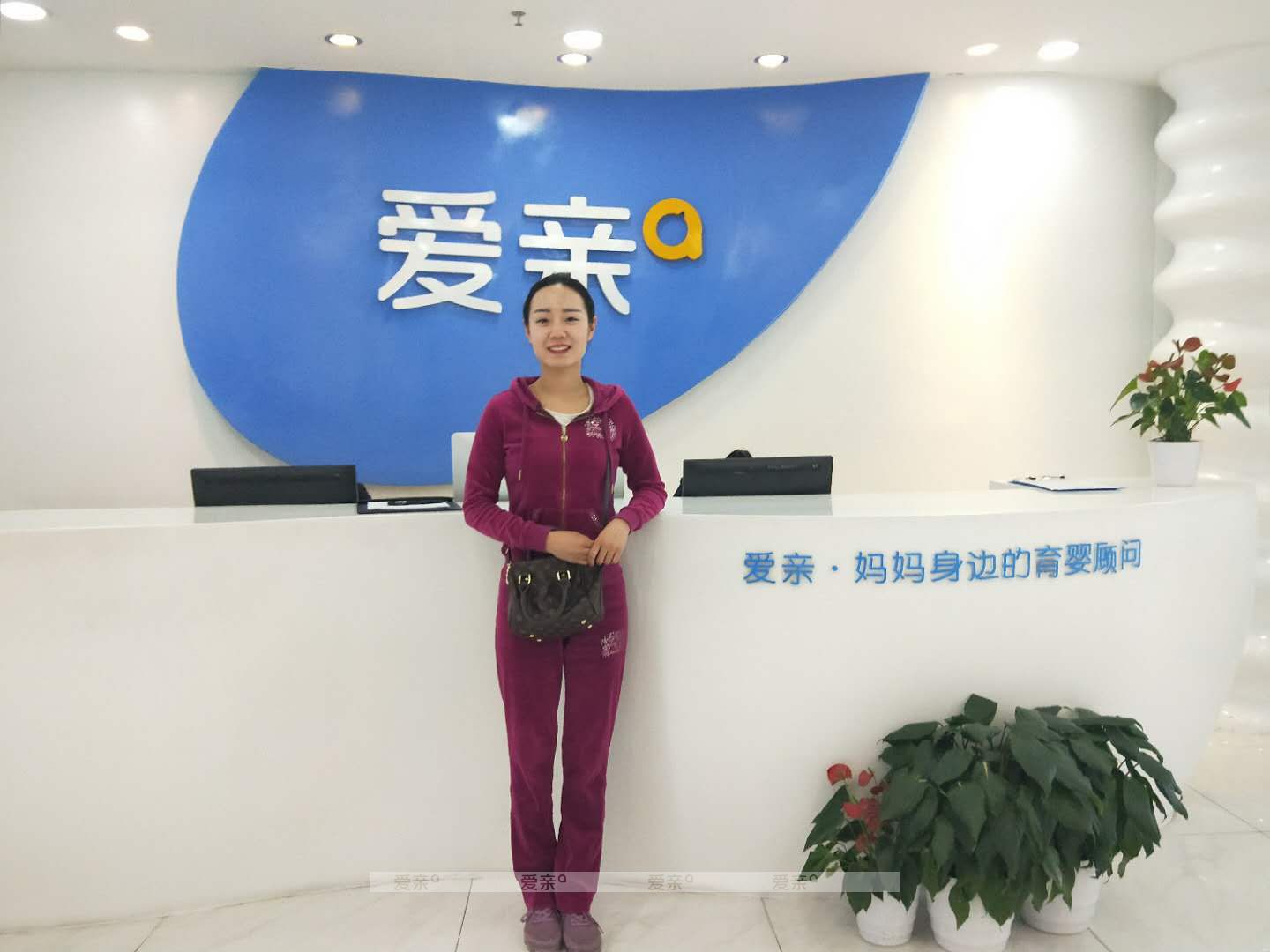 热烈庆祝河北杨女士加盟爱亲母婴！预祝生意兴隆！