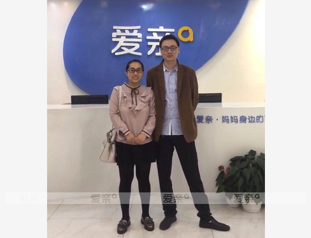 热烈庆祝河北徐先生加盟爱亲母婴！预祝生意兴隆！