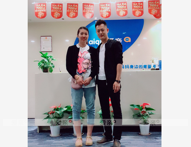 热烈庆祝宁夏李女士加盟爱亲母婴！预祝生意兴隆！