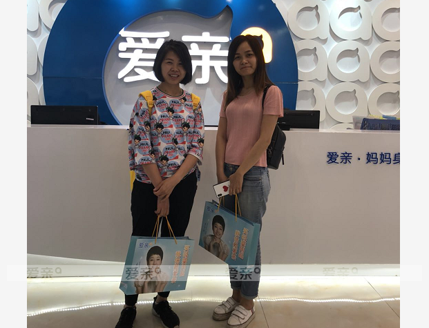 热烈庆祝海南吴女士加盟爱亲母婴！预祝生意兴隆！