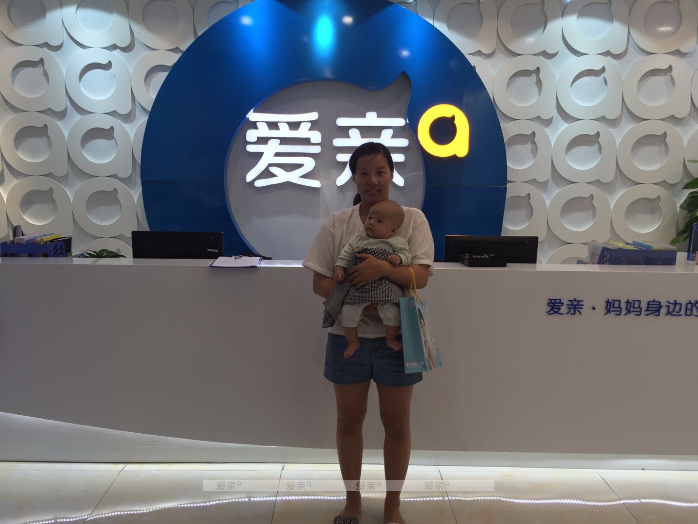 热烈庆祝福建刘女士加盟爱亲母婴！预祝生意兴隆！