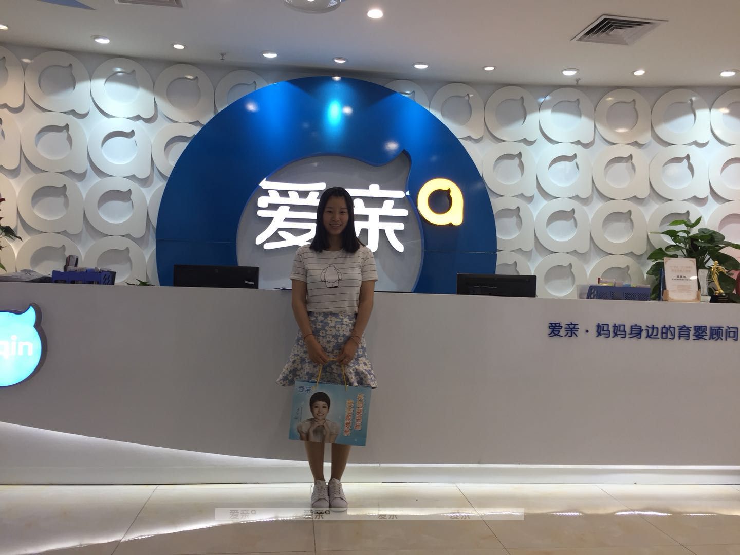 热烈庆祝湖南郴州阳女士加盟爱亲母婴！预祝生意兴隆！