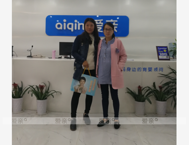 热烈庆祝安徽余女士加盟爱亲母婴！预祝生意兴隆！