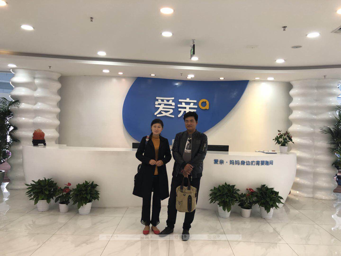 热烈庆祝山东焦女士加盟爱亲母婴！预祝生意兴隆！