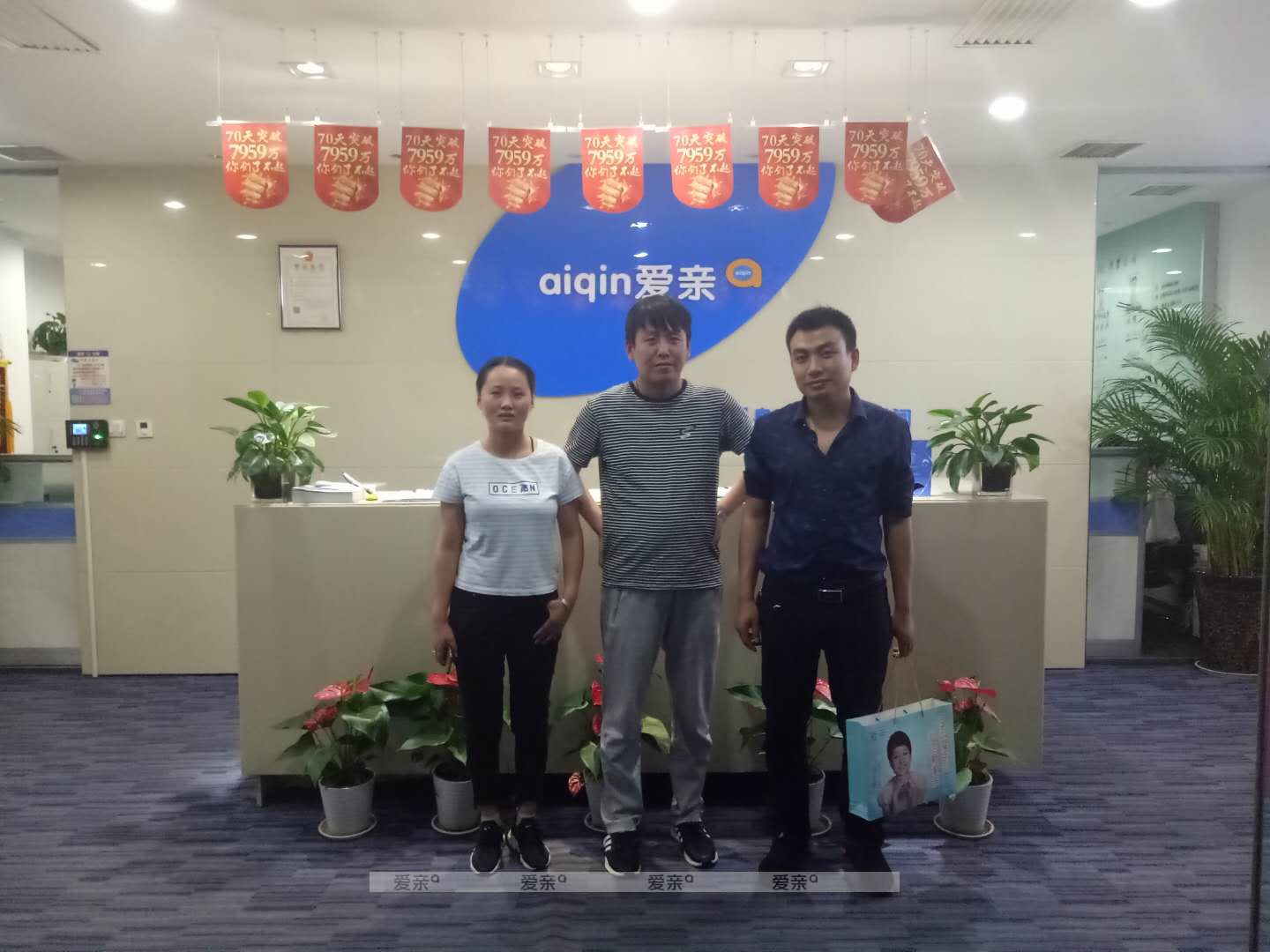 热烈庆祝陕西榆林张先生加盟爱亲母婴！预祝生意兴隆！